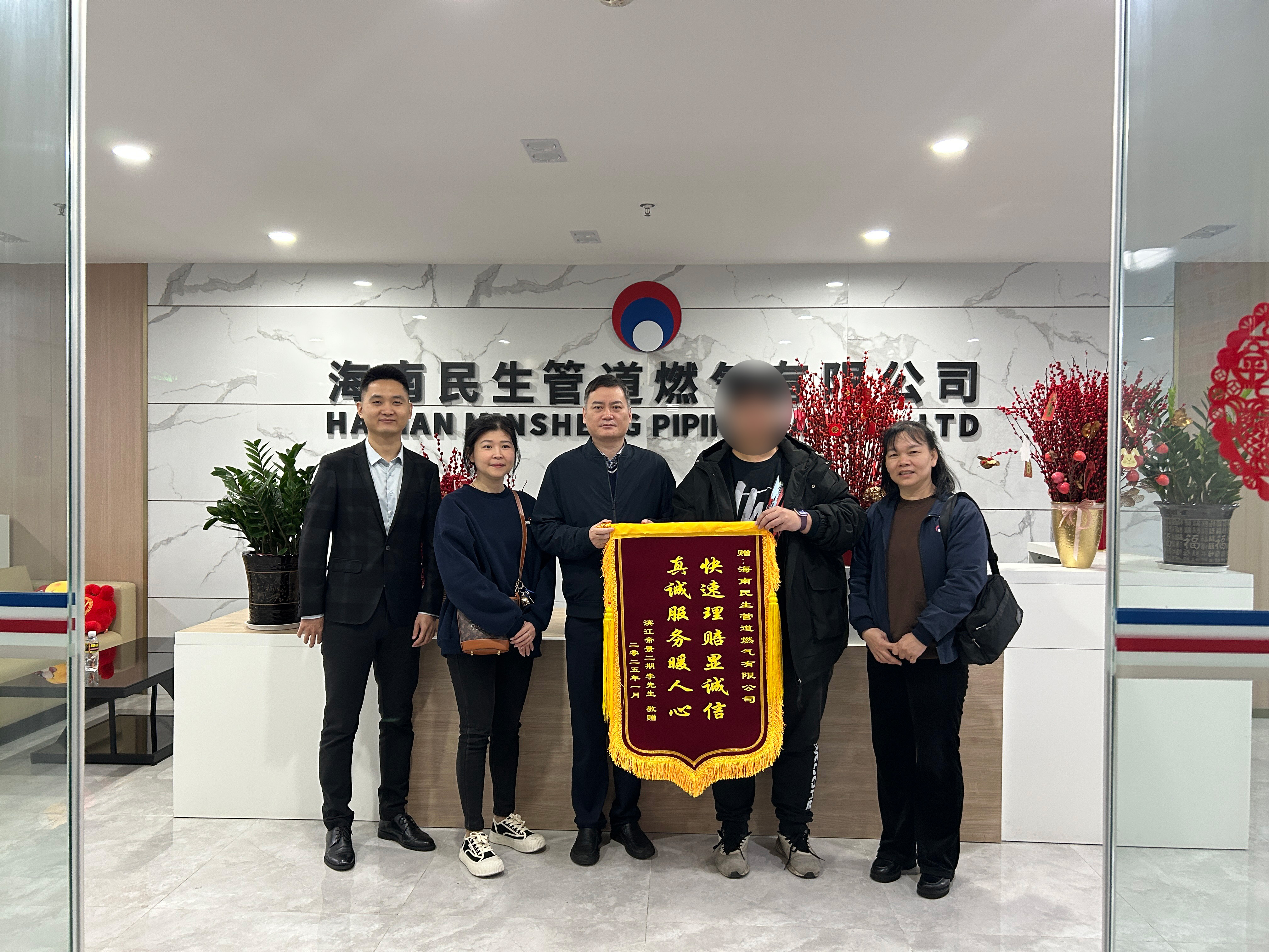 暖心保障，平安同行